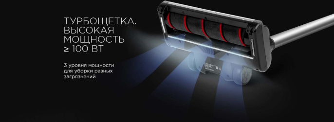 Ручной пылесос handstick RED SOLUTION RV-UR362, 150Вт, серый/красный