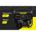 Бензиновый генератор (8 кВт; эл.стартер; ATS, колёса и ручки) Inforce GL 8000 04-03-16