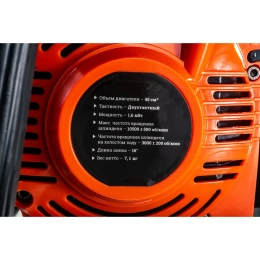 Бензопила 2,1 л.с., 16 дюймов, Gigant YD-KW05-4516