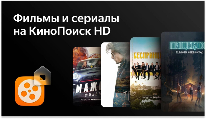 Телевизор LED BBK 32" 32LEX-7235/FTS2C B Яндекс.ТВ черный FULL HD 60Hz DVB-T2 DVB-C DVB-S2 USB WiFi Smart TV RUS (32LEX-7235/FTS2C (B))
