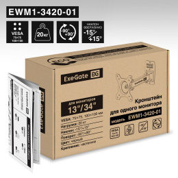 Кронштейн для TV/монитора 13"-34" настенный ExeGate EWM1-3420-01 EX297367RUS VESA 75x75, 100x100, макс.нагрузка 20 кг, наклон -8°/+8°, поворот -90°/+90°, расстояние до стены 65-190мм, цвет черный