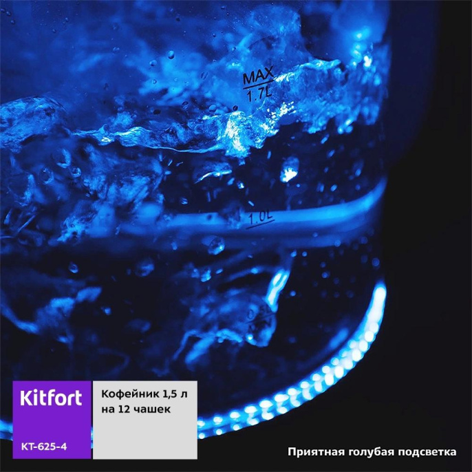Чайник электрический Kitfort КТ-625-4 1.7л. 2200Вт черный/желтый корпус: стекло/пластик