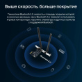 Wi-Fi + Bluetooth адаптер MERCUSYS MA30E PCI Express