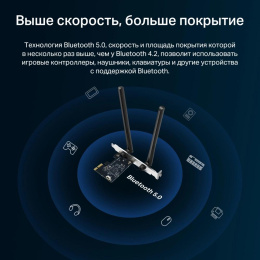 Wi-Fi + Bluetooth адаптер MERCUSYS MA30E PCI Express