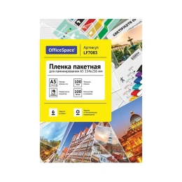 Пленка для ламинирования OfficeSpace А5, 154х216 мм, 100 мкм, глянец, 100 LF7083