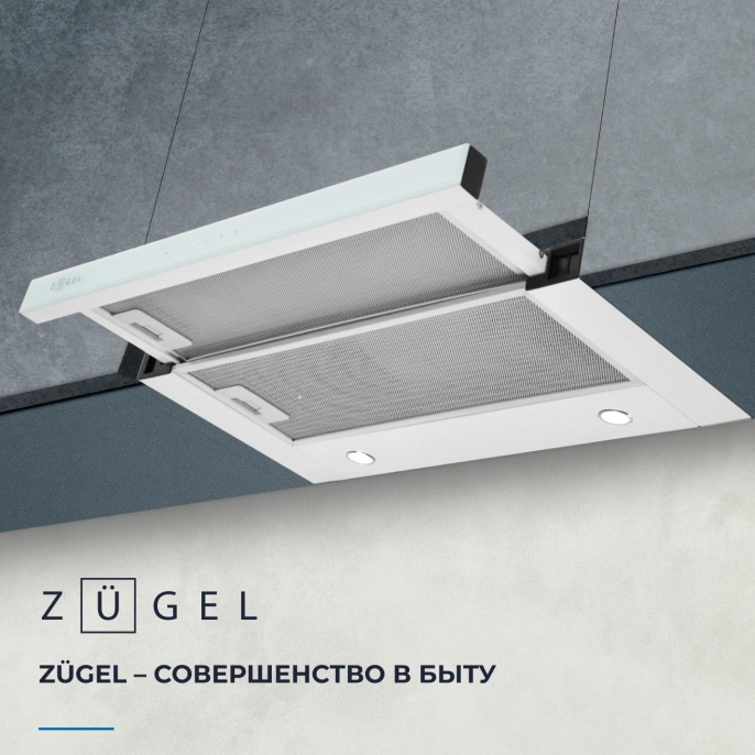 Вытяжка встраиваемая Zugel ZHT652GW белый управление: сенсорное 1 мотор