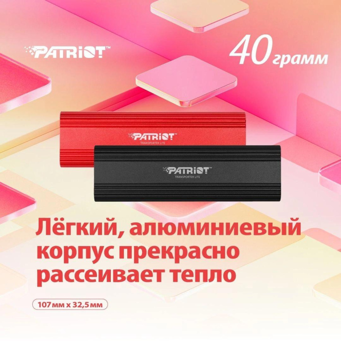 Накопитель SSD Patriot USB3.1 512GB PTPL512GPECB Lite Transporter 2.5" красный