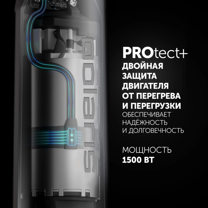 Блендер Polaris PHB 1594, погружной, черный/серебристый