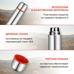 Термос StarWind 10-1000, 1л, серебристый/ красный