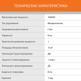 Конвектор SUNWIND SCH5110,  1000Вт,  белый