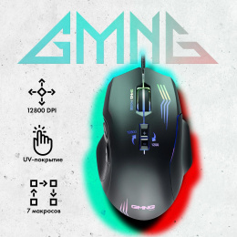 Мышь проводная GMNG 930GM, игровая, оптическая, USB, 12800dpi, черный