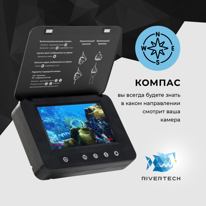 Видеокамера подводная Rivertech C5