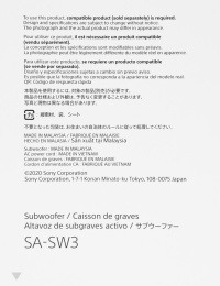 Сабвуфер Sony SA-SW3,  черный