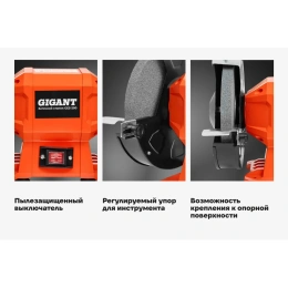 Заточной станок Gigant D-200мм GES-200