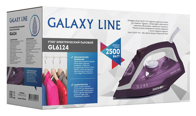Утюг GALAXY LINE GL 6124, с паровым ударом, 2500Вт, фиолетовый и белый