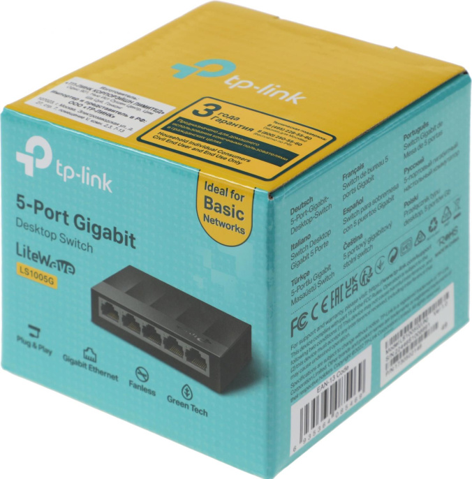 Коммутатор TP-LINK LS1005G, неуправляемый