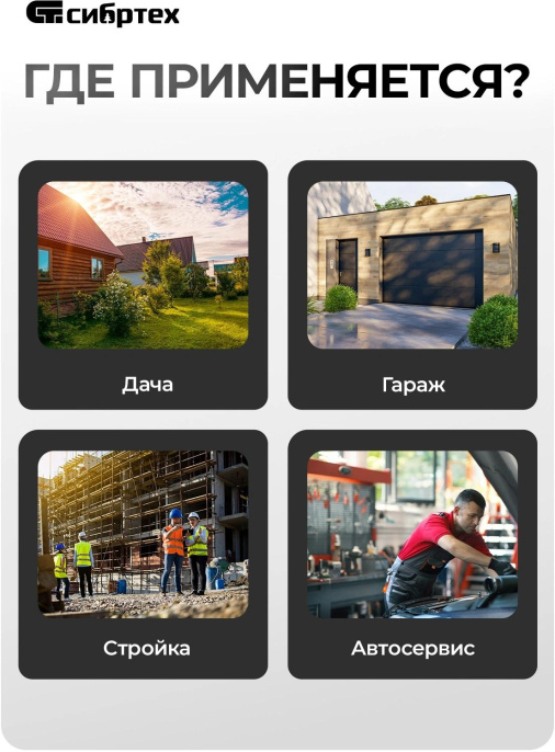 Компрессор поршневой СИБРТЕХ МБ 1100/24 безмасляный [58006]