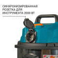 Строительный пылесос Bort BSS-1215, синий [93417784]