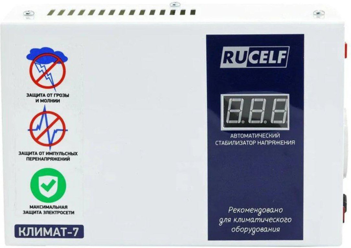 Стабилизатор напряжения RUCELF Климат-7, 0.7кВт белый