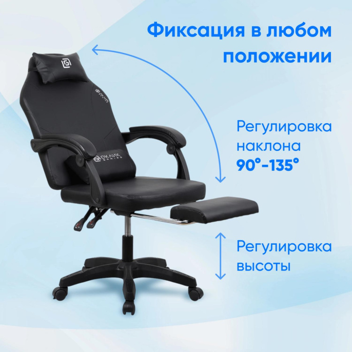 Кресло игровое Oklick Cooldown, на колесиках, искусственная кожа, черный [2006742]