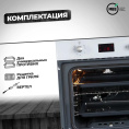 Духовой шкаф Газовый MBS DG-602WH стекло белое/черный