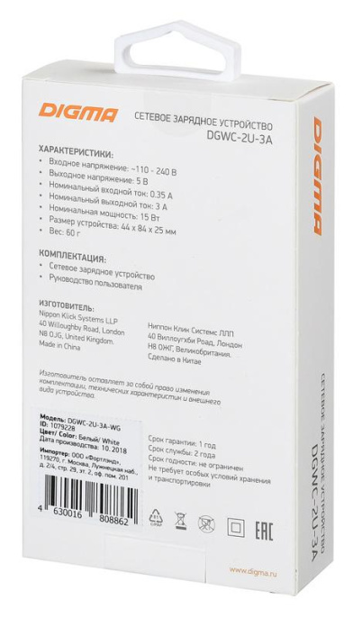 Сетевое зарядное устройство Digma DGWC-2U-3A-WG, 2xUSB-A, 15.5Вт, 3.1A, белый