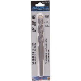 Ударное сверло по камню, кирпичу и бетону 16х160 мм РОСОМАХА 730016