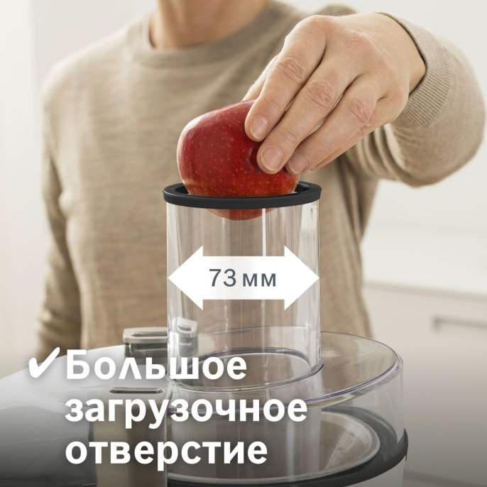 Соковыжималка Bosch MES25A0 универсальная, центробежная мощность: 700Вт, диаметр отверстия для загрузки: 73мм, контейнер для сока, прямая подача сока, объем емкости для сока: 1.25л, белый, черный
