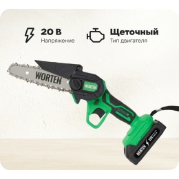 Пила цепная аккумуляторная WORTEN 20В, 2х2.0 Ач шина 15,2 см КА-90000348