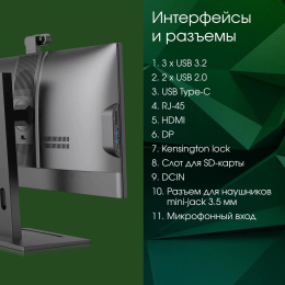 23.8" Моноблок DIGMA PRO Vision Full HD, Intel Core i5 12450H, 16ГБ DDR4, 512ГБ SSD,  Windows 11 Pro, черный [dm23p5-adxw01]