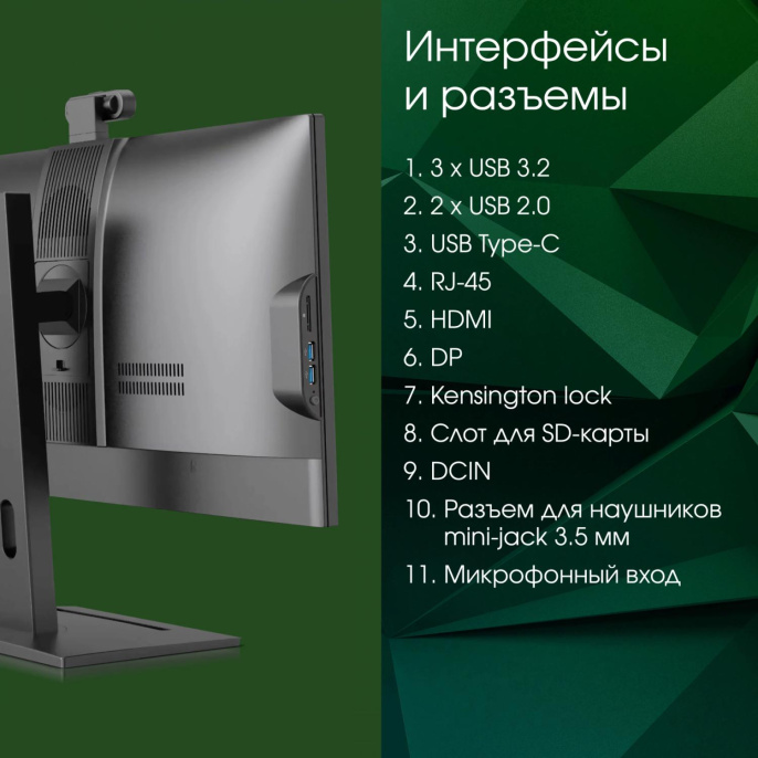 23.8" Моноблок DIGMA PRO Vision Full HD, Intel Core i5 12450H, 16ГБ DDR4, 512ГБ SSD,  Windows 11 Pro, черный [dm23p5-adxw01]