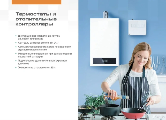 Контроллер Zont H-1V NEW Wi-Fi / GSM - отопительный термостат на 2 котла ML00005890