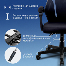 Кресло игровое Oklick 111G, на колесиках, сетка/ткань, черный [1892164]