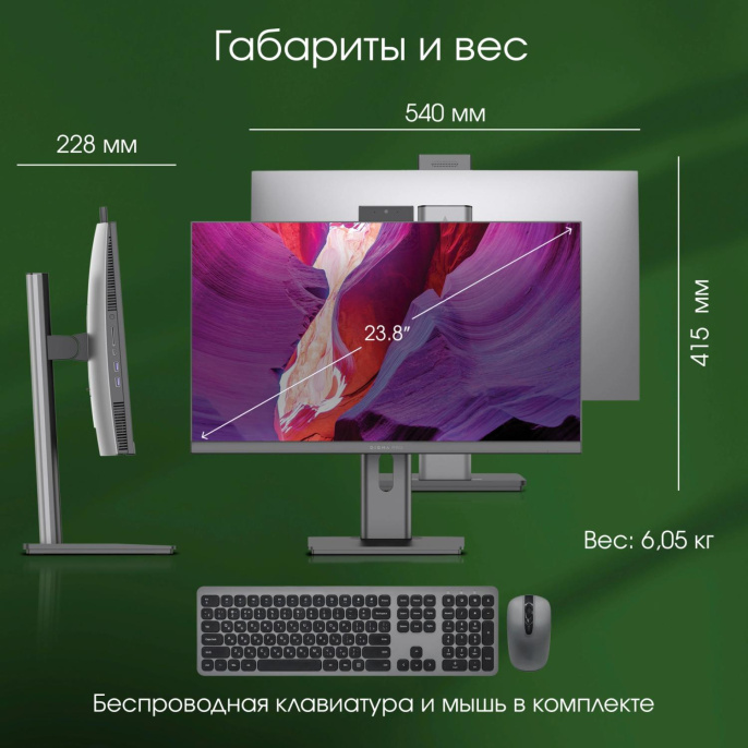Моноблок Digma Pro Unity [DM23P3-8CXU01] Grey/Black 23.8" {Full HD i3 1215U/ 8Gb/ SSD256Gb/ UHDG/Ubuntu/km}