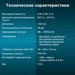 Колонки Oklick OK-127, 2.0, черный [1101174]