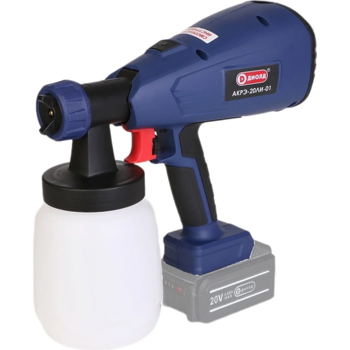 Аккумуляторный краскораспылитель ДИОЛД Акрэ-20ли-01 10300130
