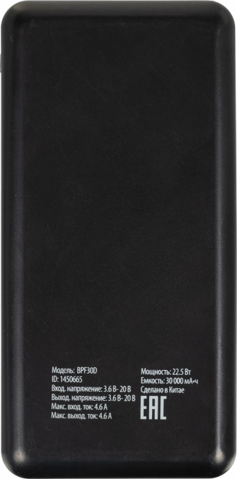 Внешний аккумулятор Power Bank Buro BPF30D, 30000мAч, черный [bpf30d22pbk]