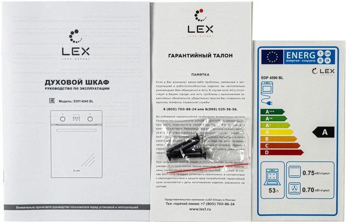 Духовой шкаф электрический LEX EDM 4540 BBL, 58л, дверца с 2 стеклами, черный
