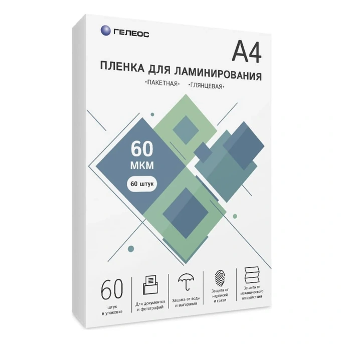 Пленка для ламинирования ГЕЛЕОС А4, 60 мкм, 60 шт. LPA4-60-60