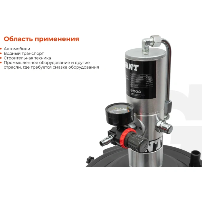 Пневматическая установка Gigant для раздачи густой смазки из бочек 20 л GPIDG-20