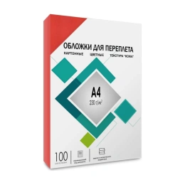 Обложки для переплёта ГЕЛЕОС картон А4 кожа красные 100 шт CCA4R