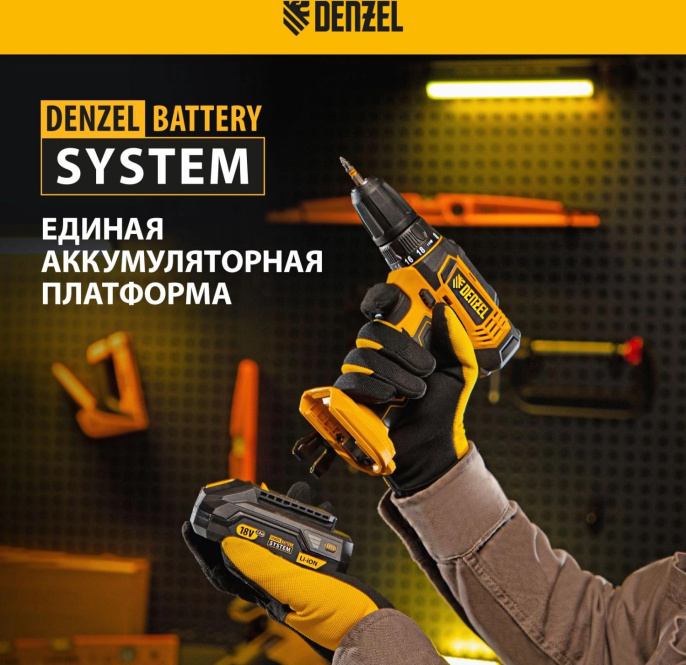 Дрель-шуруповерт Denzel CDL-18-0 аккум. патрон:быстрозажимной 26117