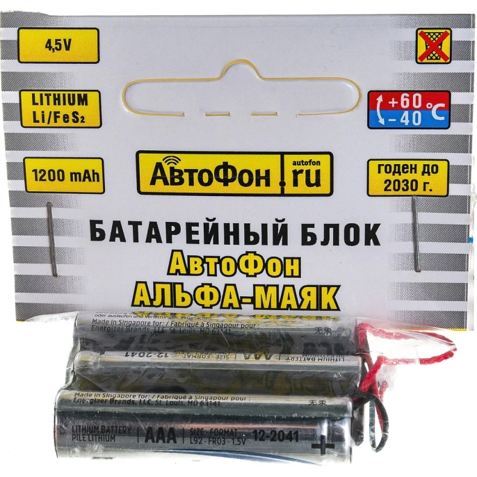 Батарейный блок для АвтоФон Альфа-Маяк АвтоФон 2097