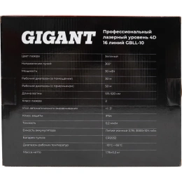 Профессиональный лазерный уровень Gigant 4D 16 линий GBLL-10