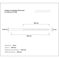 Сверло по дереву балочное (8x230 мм) Gigant GT-076