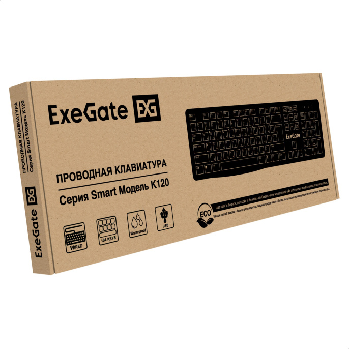 Клавиатура ExeGate Smart K120 (USB, полноразмерная, влагозащищенная, 104кл., Enter большой, длина кабеля 1,6м, черная, RTL) EX298364RUS