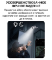 Видеокамера Baseus S0SW002130 Security S1 2K White S0SW00 монтаж: настенный, подключение: Wi-Fi, разрешение видео: 1296px, угол обзора: 145°, ночное видение: 8 м, питание: солнечная панель