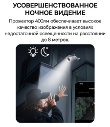 Видеокамера Baseus S0SW002130 Security S1 2K White S0SW00 монтаж: настенный, подключение: Wi-Fi, разрешение видео: 1296px, угол обзора: 145°, ночное видение: 8 м, питание: солнечная панель
