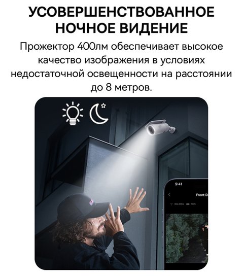 Видеокамера Baseus S0SW002130 Security S1 2K White S0SW00 монтаж: настенный, подключение: Wi-Fi, разрешение видео: 1296px, угол обзора: 145°, ночное видение: 8 м, питание: солнечная панель
