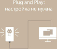 Сетевой адаптер HomePlug AV TP-Link TL-PA7017P KIT AV1000 Gigabit Ethernet (упак.:2шт)